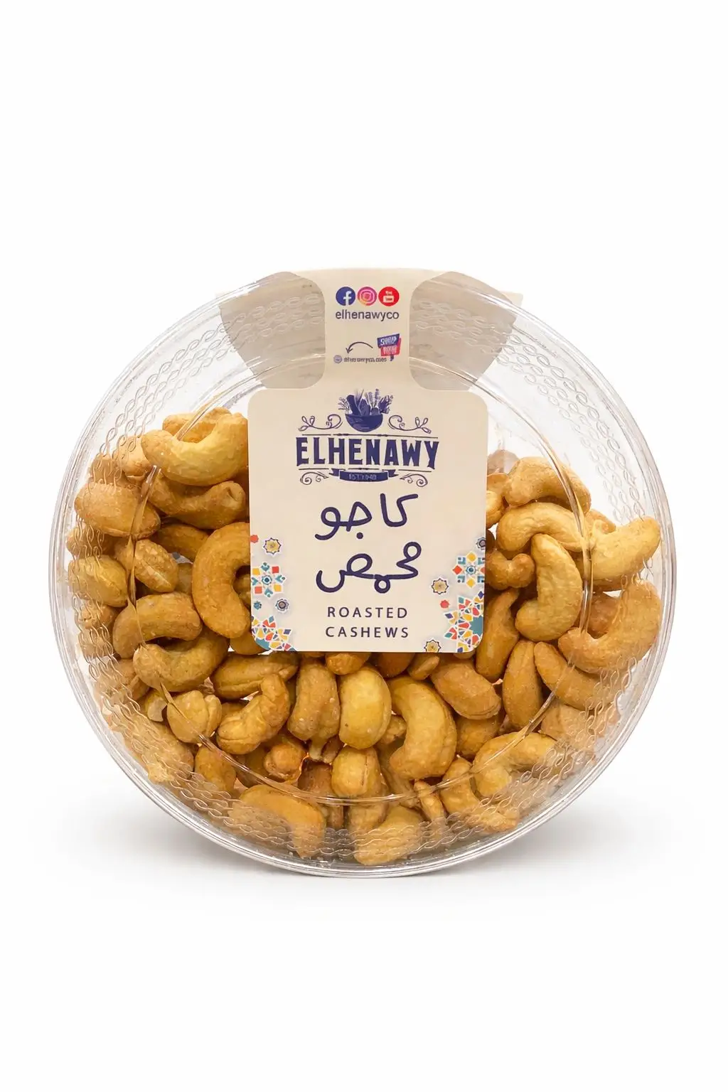 كاجو محمص 250 جم