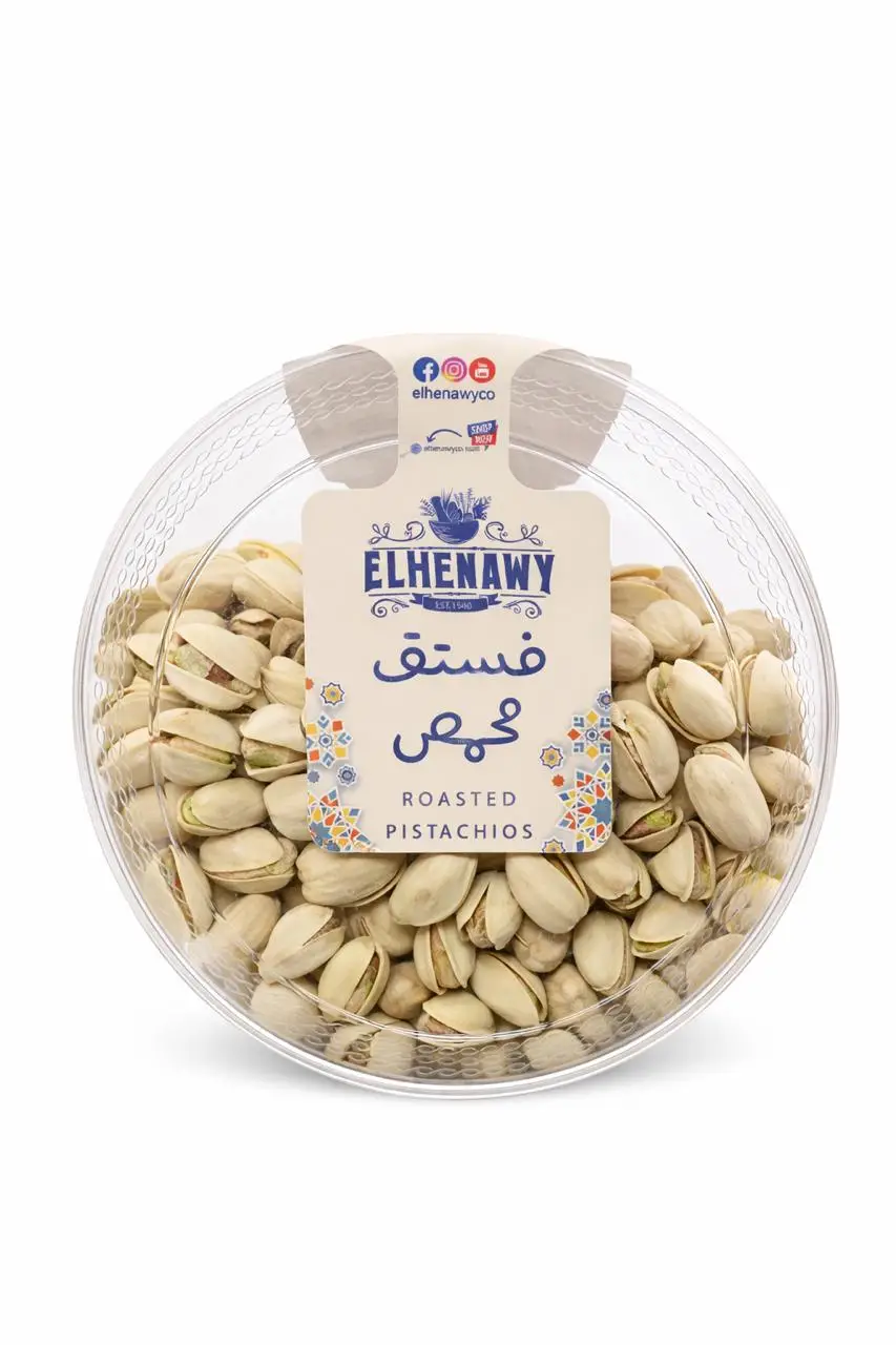 فستق 200 جم